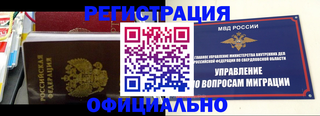форма 3 в Волчанске